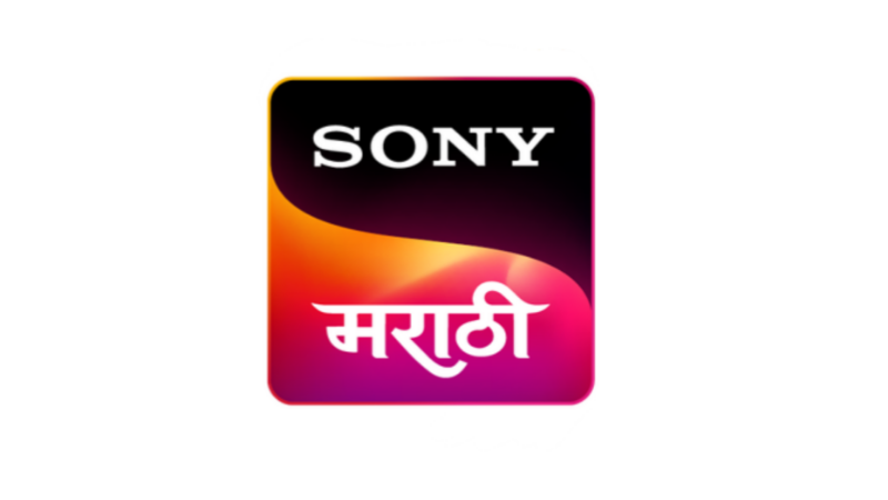 Sony Marathi