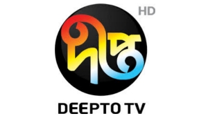 Deepto Tv