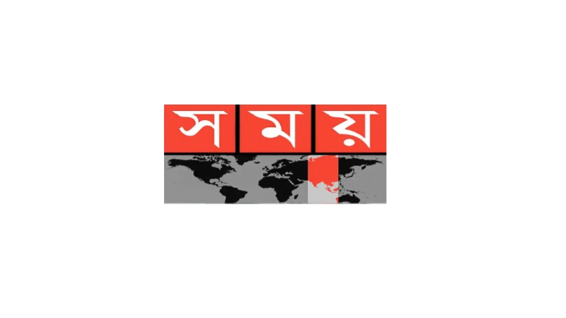 Somoy Tv