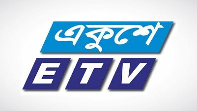 Ekushey ETV