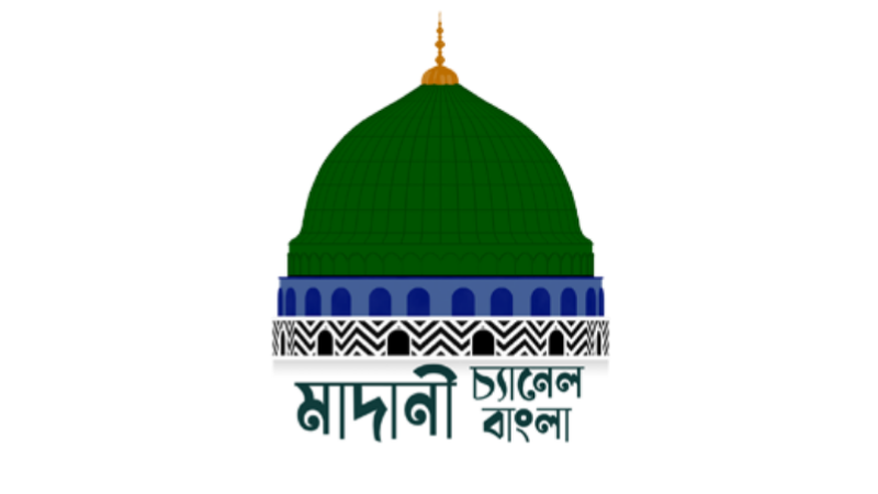 Madani TV