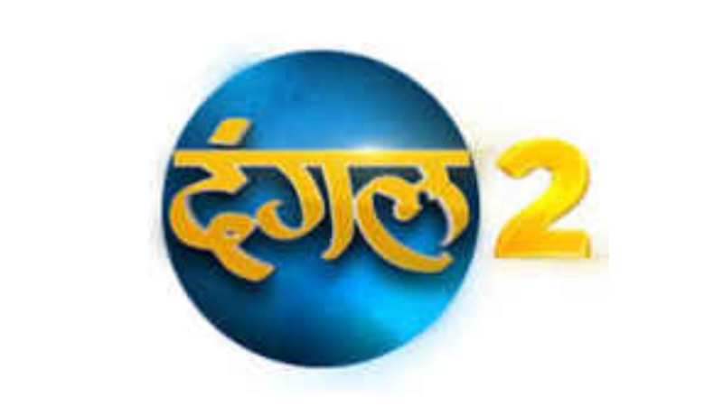 Dangal 2